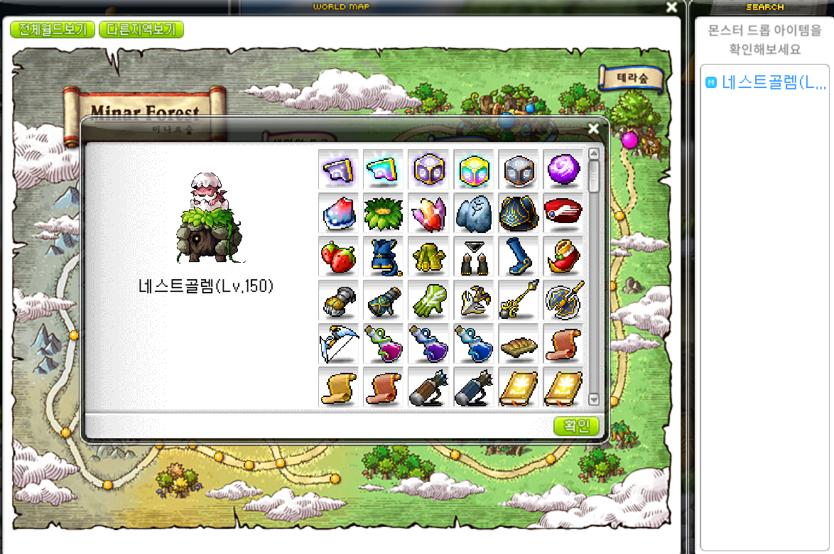 메이플스타 OBT 안내 | 메이플스타